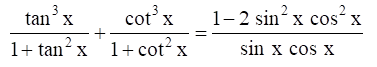 RD Sharma Solutions for Class 11 Maths Chapter 5 – Trigonometric Functions image - 20