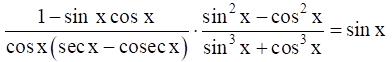 RD Sharma Solutions for Class 11 Maths Chapter 5 – Trigonometric Functions image - 4