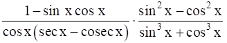 RD Sharma Solutions for Class 11 Maths Chapter 5 – Trigonometric Functions image - 5