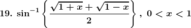 RD Sharma Solutions for Class 12 Maths Chapter 11 Diffrentiation
