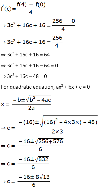 RD Sharma Solutions for Class 12 Maths Chapter 15