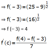 RD Sharma Solutions for Class 12 Maths Chapter 15