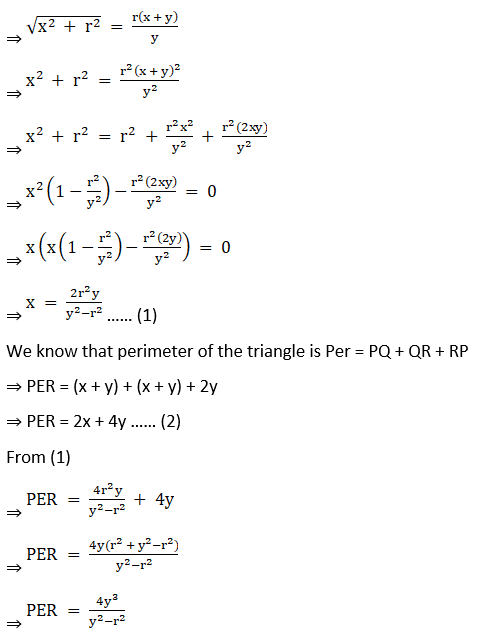 RD Sharma Solutions for Class 12 Maths Chapter 18