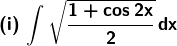 RD Sharma Solutions for Class 12 Maths Chapter 19