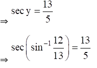 RD Sharma Solutions for Class 12 Maths Chapter 4