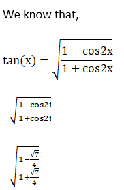 RD Sharma Solutions for Class 12 Maths Chapter 4