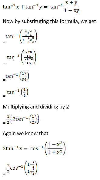 RD Sharma Solutions for Class 12 Maths Chapter 4