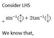 RD Sharma Solutions for Class 12 Maths Chapter 4