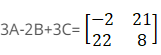 RD Sharma Solutions for Class 12 Maths Chapter 5 Image