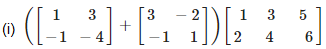 RD Sharma Solutions for Class 12 Maths Chapter 5 Image