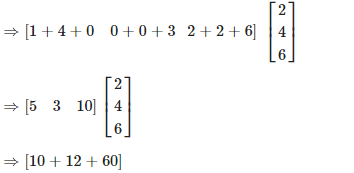 RD Sharma Solutions for Class 12 Maths Chapter 5 Image