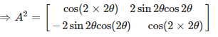 RD Sharma Solutions for Class 12 Maths Chapter 5 Image