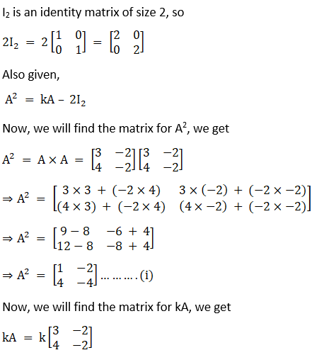 RD Sharma Solutions for Class 12 Maths Chapter 5 Image