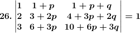RD Sharma Solutions for Class 12 Maths Chapter 6 Determinants