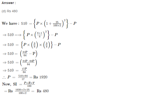 RS Aggarwal Solutions for Class 8 Maths Chapter 11–Compound Interest Ex 11D Q13