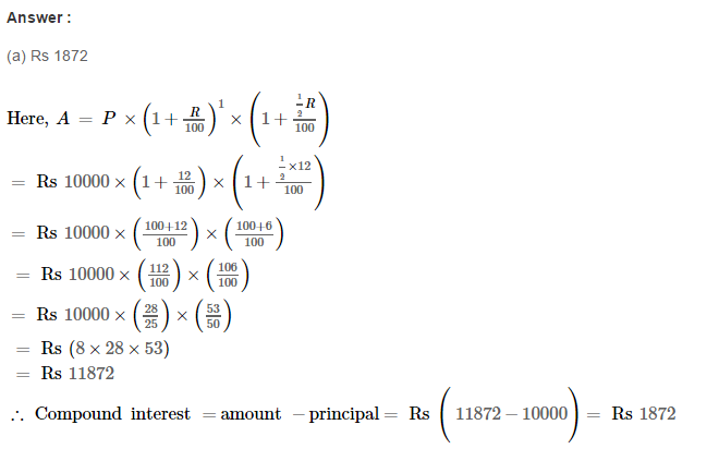 RS Aggarwal Solutions for Class 8 Maths Chapter 11–Compound Interest Ex 11D Q3