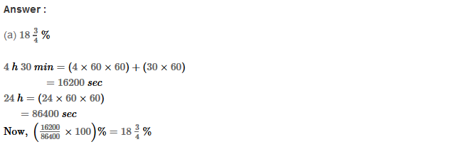 RS Aggarwal Solutions for Class 8 Maths Chapter 9–Percentage Ex 9B Q13