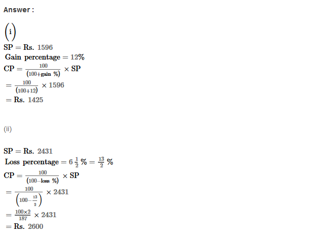 RS Aggarwal Solutions for Class 8 Maths Chapter 10–Profit and Loss Ex 10C Q3