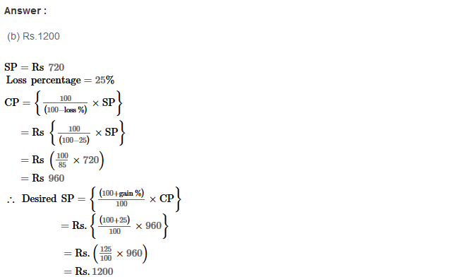 RS Aggarwal Solutions for Class 8 Maths Chapter 10–Profit and Loss Ex 10D Q13