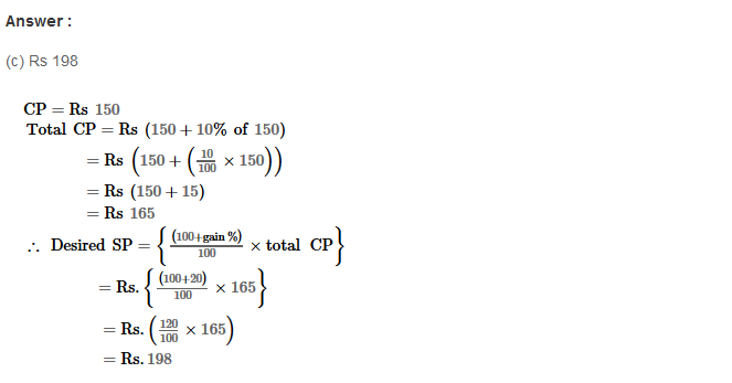 RS Aggarwal Solutions for Class 8 Maths Chapter 10–Profit and Loss Ex 10D Q17