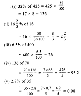 RS Aggarwal Solutions for Class 7 Maths Chapter 10–Percentage Ex 10A Question 7