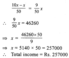 RS Aggarwal Solutions for Class 7 Maths Chapter 10–Percentage Ex 10B Question 18