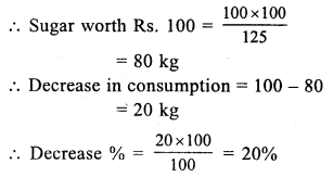 RS Aggarwal Solutions for Class 7 Maths Chapter 10–Percentage Ex 10B Question 26
