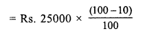 RS Aggarwal Solutions for Class 7 Maths Chapter 10–Percentage Ex 10B Question 14