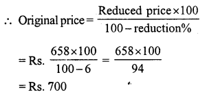 RS Aggarwal Solutions for Class 7 Maths Chapter 10–Percentage Ex 10B Question 17