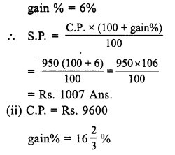 RS Aggarwal Solutions for Class 7 Maths Chapter 11–Profit and Loss Ex 11A Question 1