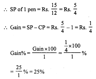 RS Aggarwal Solutions for Class 7 Maths Chapter 11–Profit and Loss Ex 11A Question 7