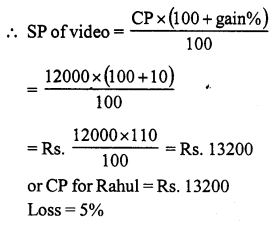 RS Aggarwal Solutions for Class 7 Maths Chapter 11–Profit and Loss Ex 11A Question 9