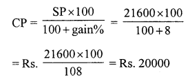 RS Aggarwal Solutions for Class 7 Maths Chapter 11–Profit and Loss Ex 11A Question 10