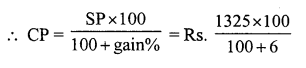 RS Aggarwal Solutions for Class 7 Maths Chapter 11–Profit and Loss Ex 11A Question 12