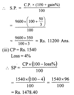 RS Aggarwal Solutions for Class 7 Maths Chapter 11–Profit and Loss Ex 11A Question 1