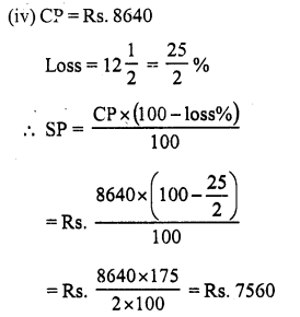RS Aggarwal Solutions for Class 7 Maths Chapter 11–Profit and Loss Ex 11A Question 1