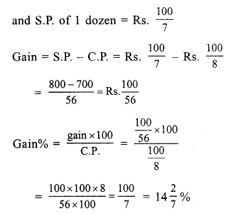 RS Aggarwal Solutions for Class 7 Maths Chapter 11–Profit and Loss Ex 11A Question 22