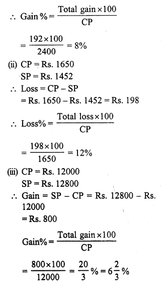 RS Aggarwal Solutions for Class 7 Maths Chapter 11–Profit and Loss Ex 11A Question 2