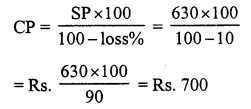 RS Aggarwal Solutions for Class 7 Maths Chapter 11–Profit and Loss Ex 11B Question 12