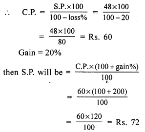 RS Aggarwal Solutions for Class 7 Maths Chapter 11–Profit and Loss Ex 11B Question 6