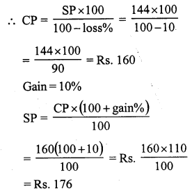 RS Aggarwal Solutions for Class 7 Maths Chapter 11–Profit and Loss Ex 11B Question 9