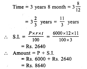 RS Aggarwal Solutions for Class 7 Maths Chapter 12–Simple Interest Ex 12A Question 12