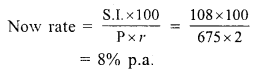 RS Aggarwal Solutions for Class 7 Maths Chapter 12–Simple Interest Ex 12A Question 22