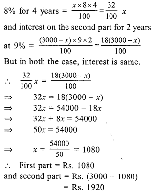 RS Aggarwal Solutions for Class 7 Maths Chapter 12–Simple Interest Ex 12A Question 24