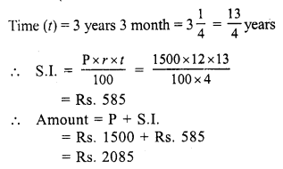 RS Aggarwal Solutions for Class 7 Maths Chapter 12–Simple Interest Ex 12A Question 3