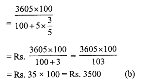 RS Aggarwal Solutions for Class 7 Maths Chapter 12–Simple Interest Ex 12B Question 2
