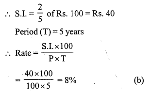 RS Aggarwal Solutions for Class 7 Maths Chapter 12–Simple Interest Ex 12B Question 7