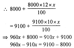 RS Aggarwal Solutions for Class 7 Maths Chapter 12–Simple Interest Ex 12B Question 8