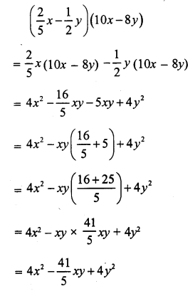 RS Aggarwal Solutions for Class 7 Maths Chapter 6–Algebraic Expressions Ex 6D Question 10
