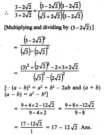 RS Aggarwal Solutions for Class 9 Maths Chapter 1–Real Numbers Ex 1E Question 9